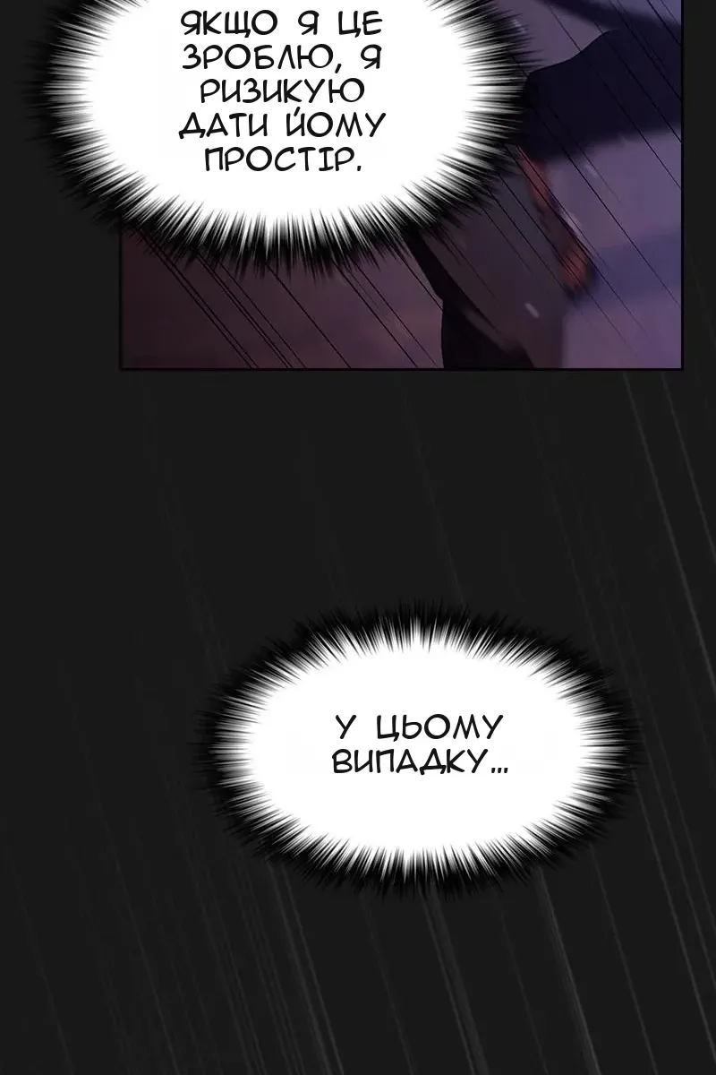 Сторінка 101