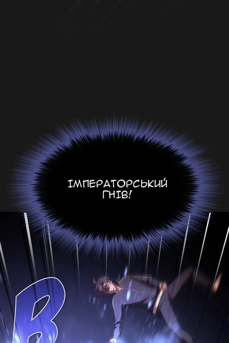 Сторінка 9