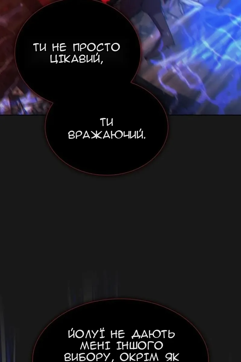 Сторінка 18