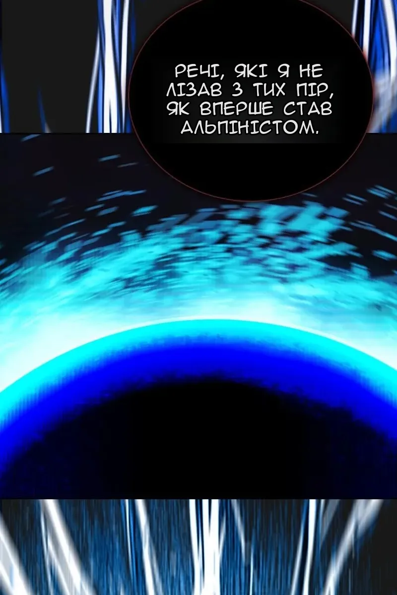 Сторінка 20