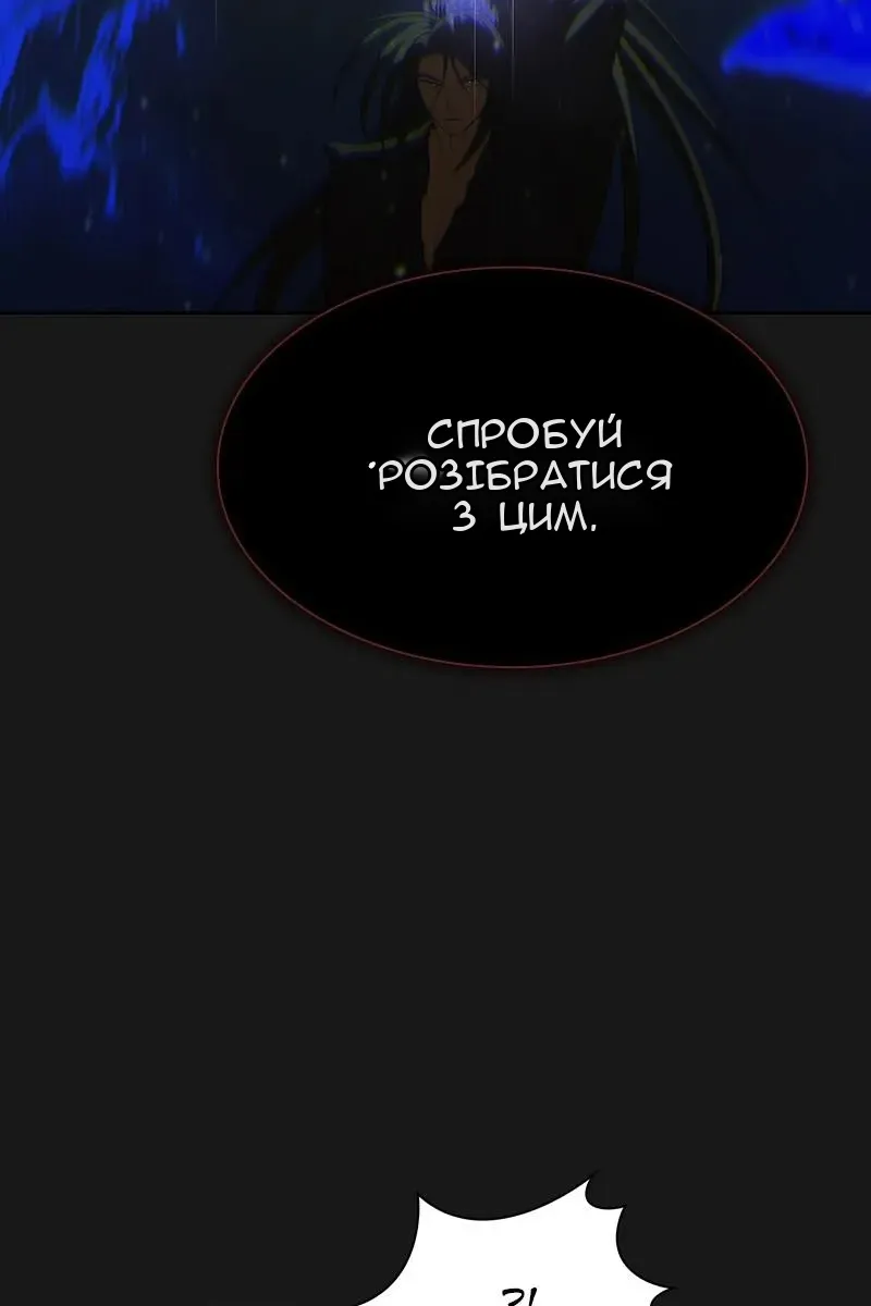 Сторінка 23