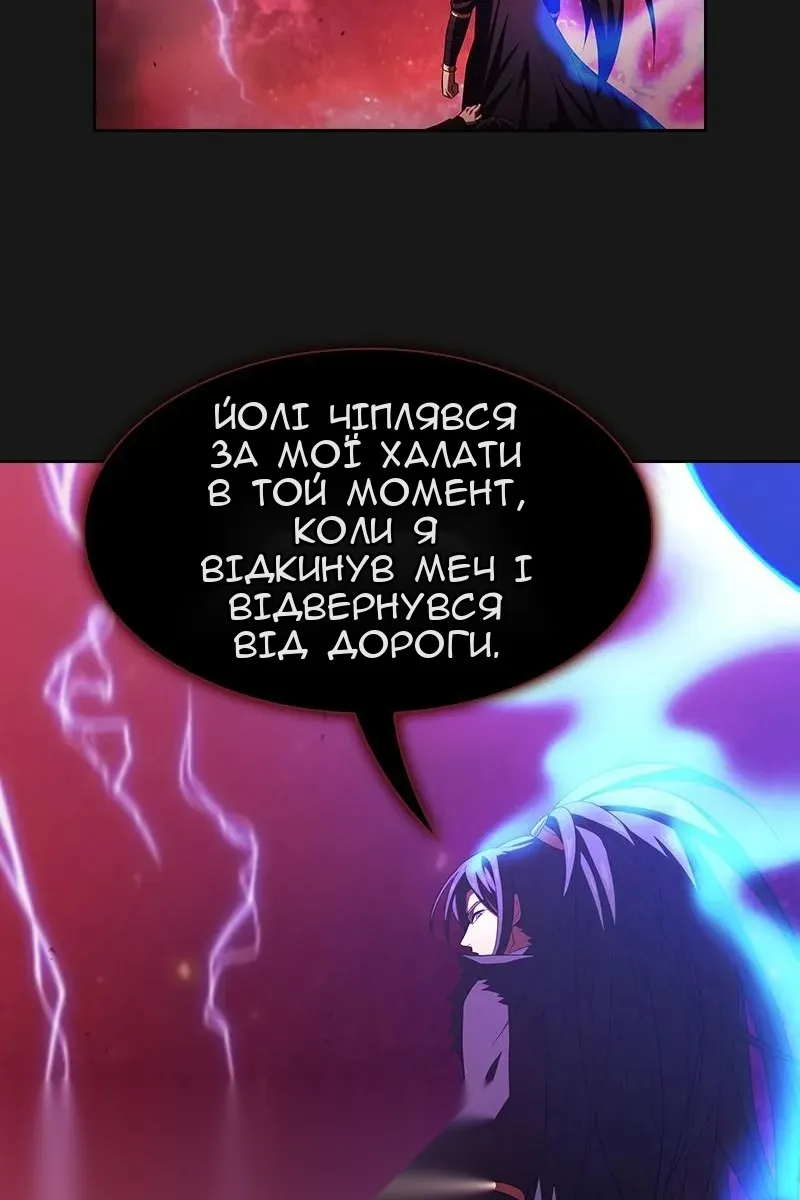 Сторінка 39