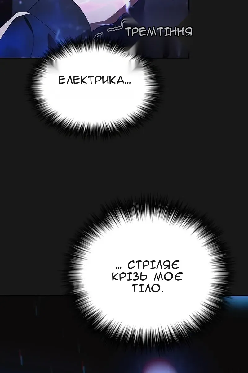 Сторінка 43