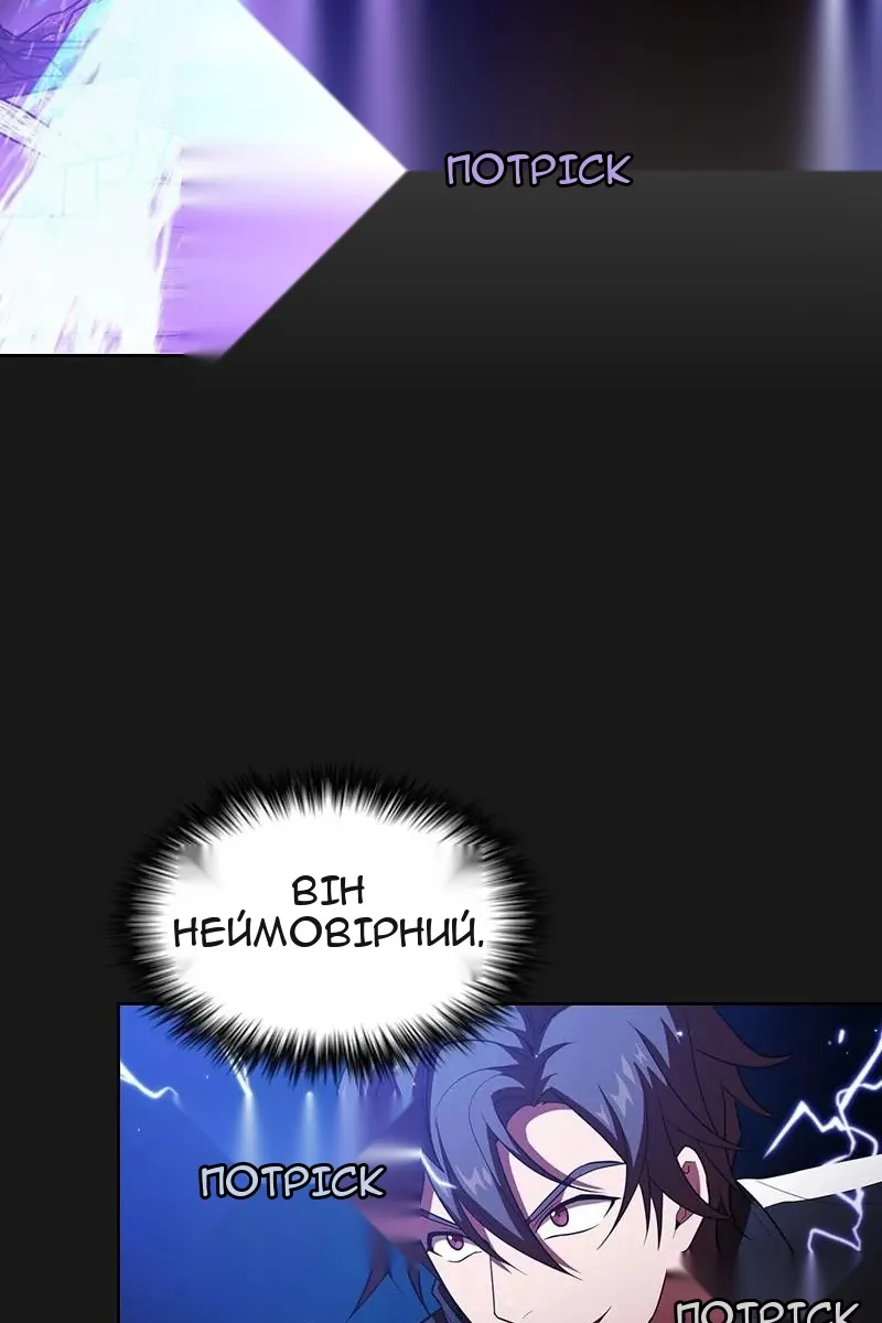 Сторінка 57