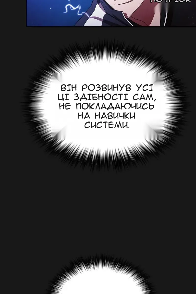 Сторінка 58