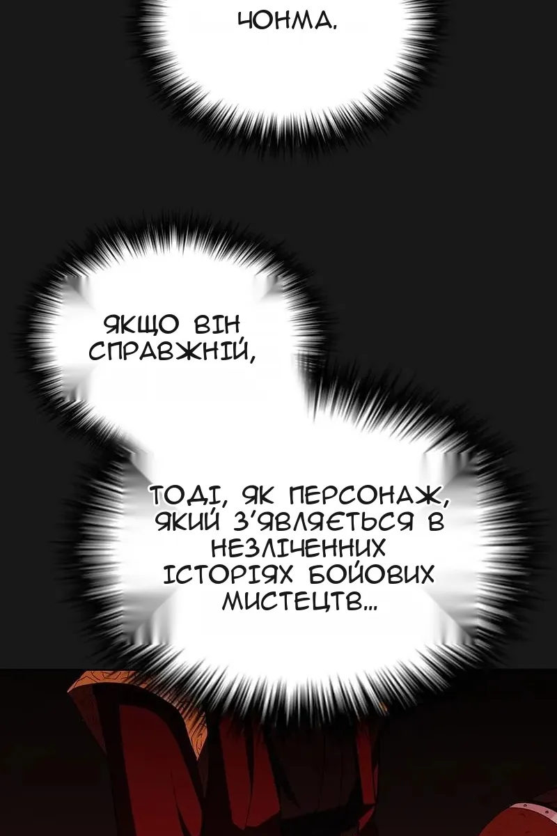 Сторінка 59