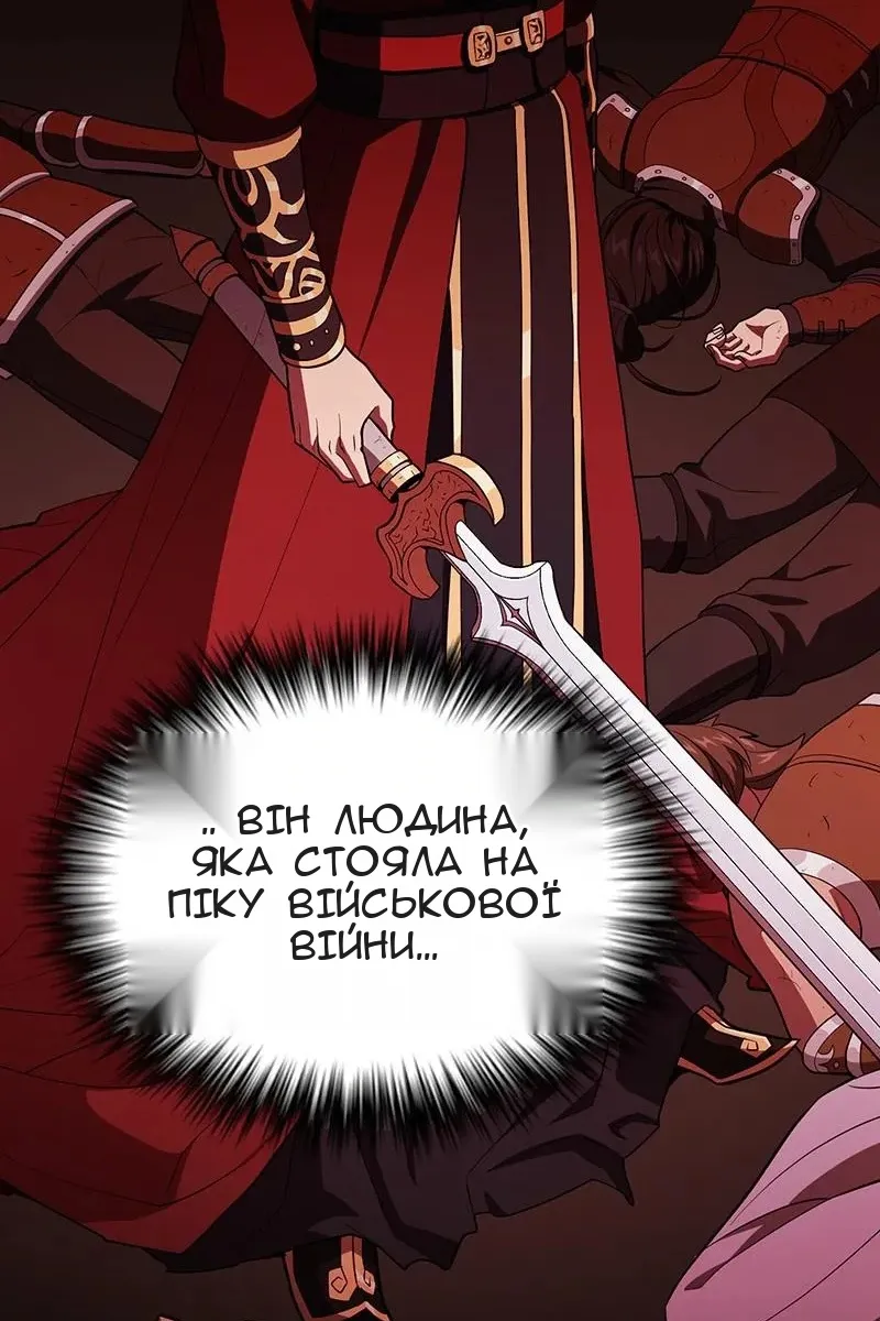 Сторінка 60