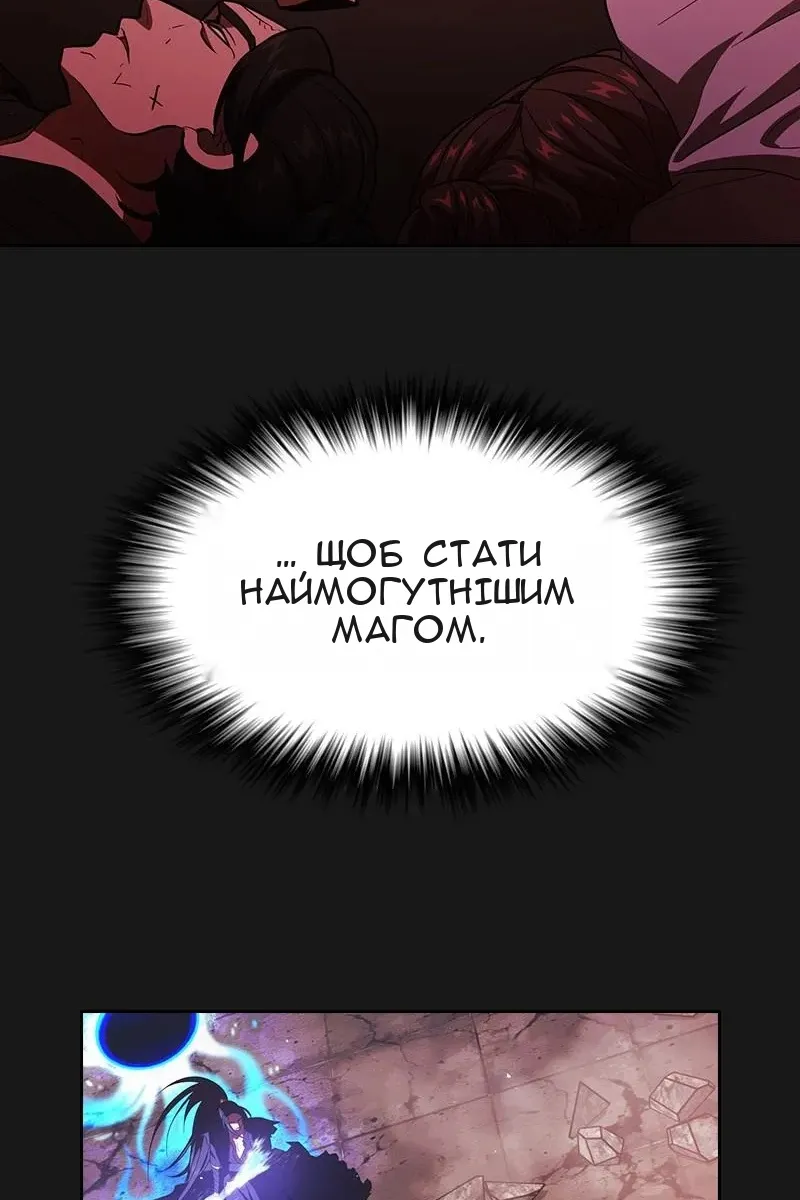 Сторінка 61