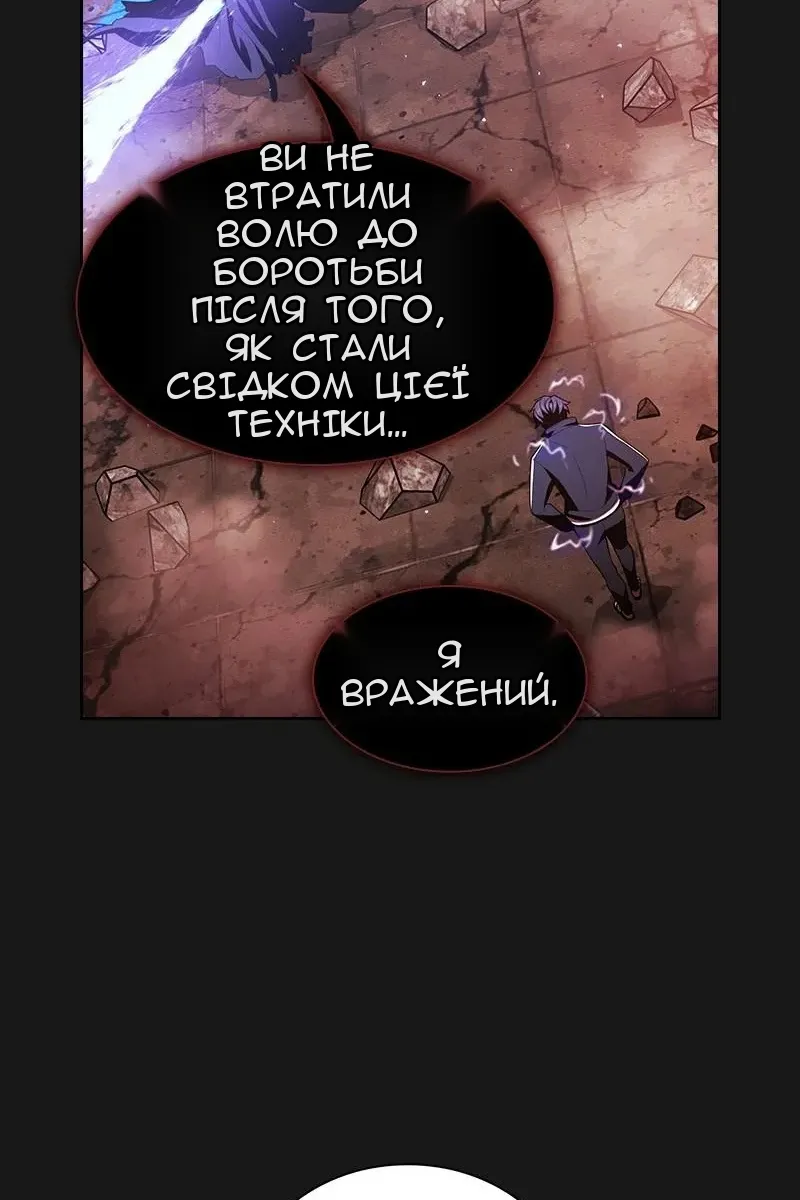 Сторінка 62