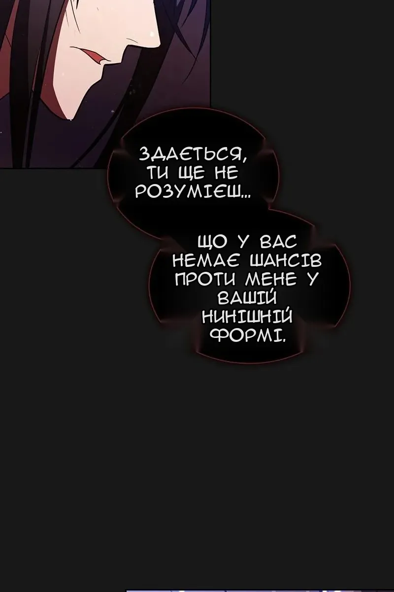 Сторінка 64