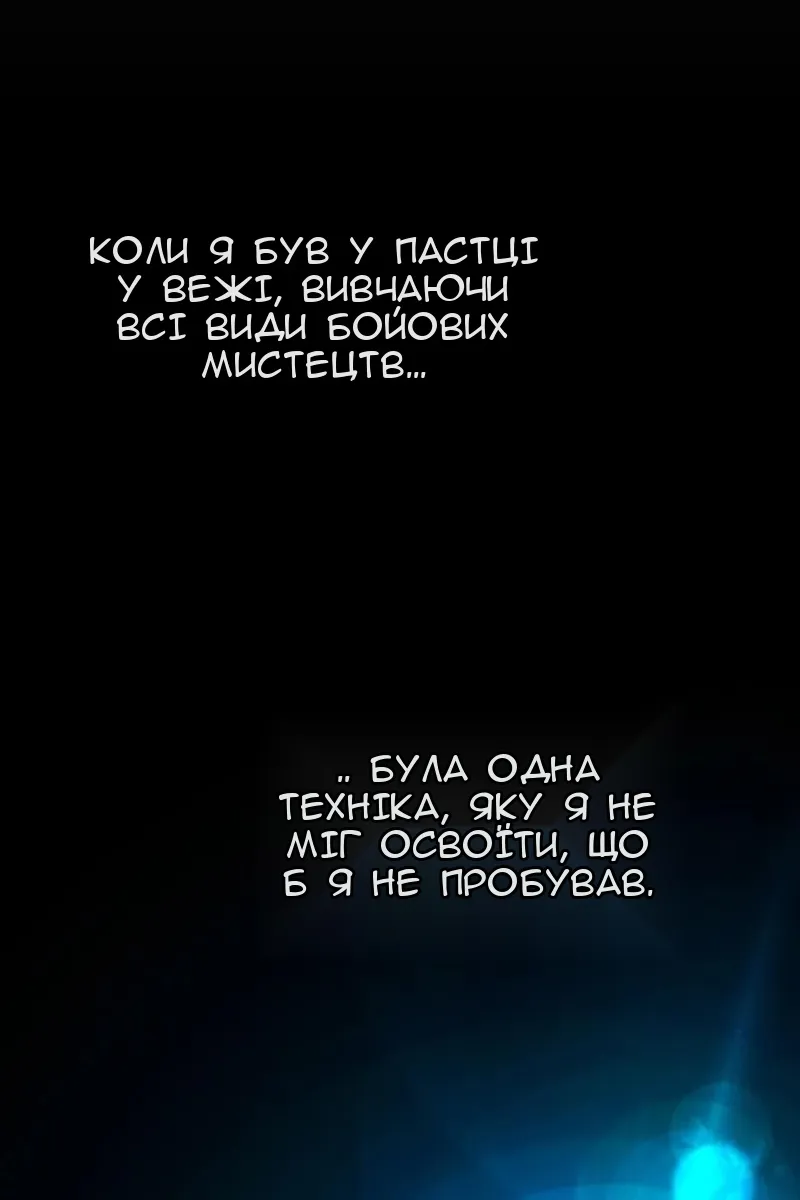 Сторінка 70