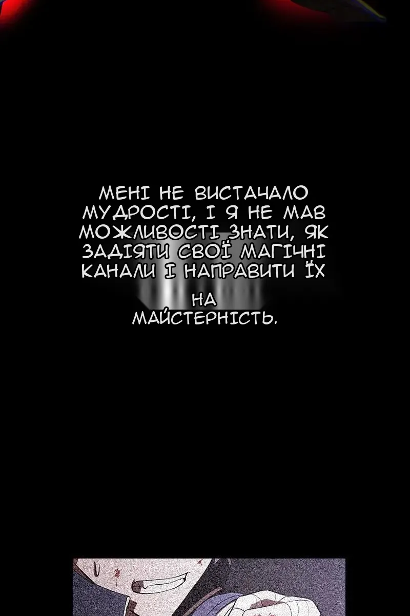 Сторінка 74
