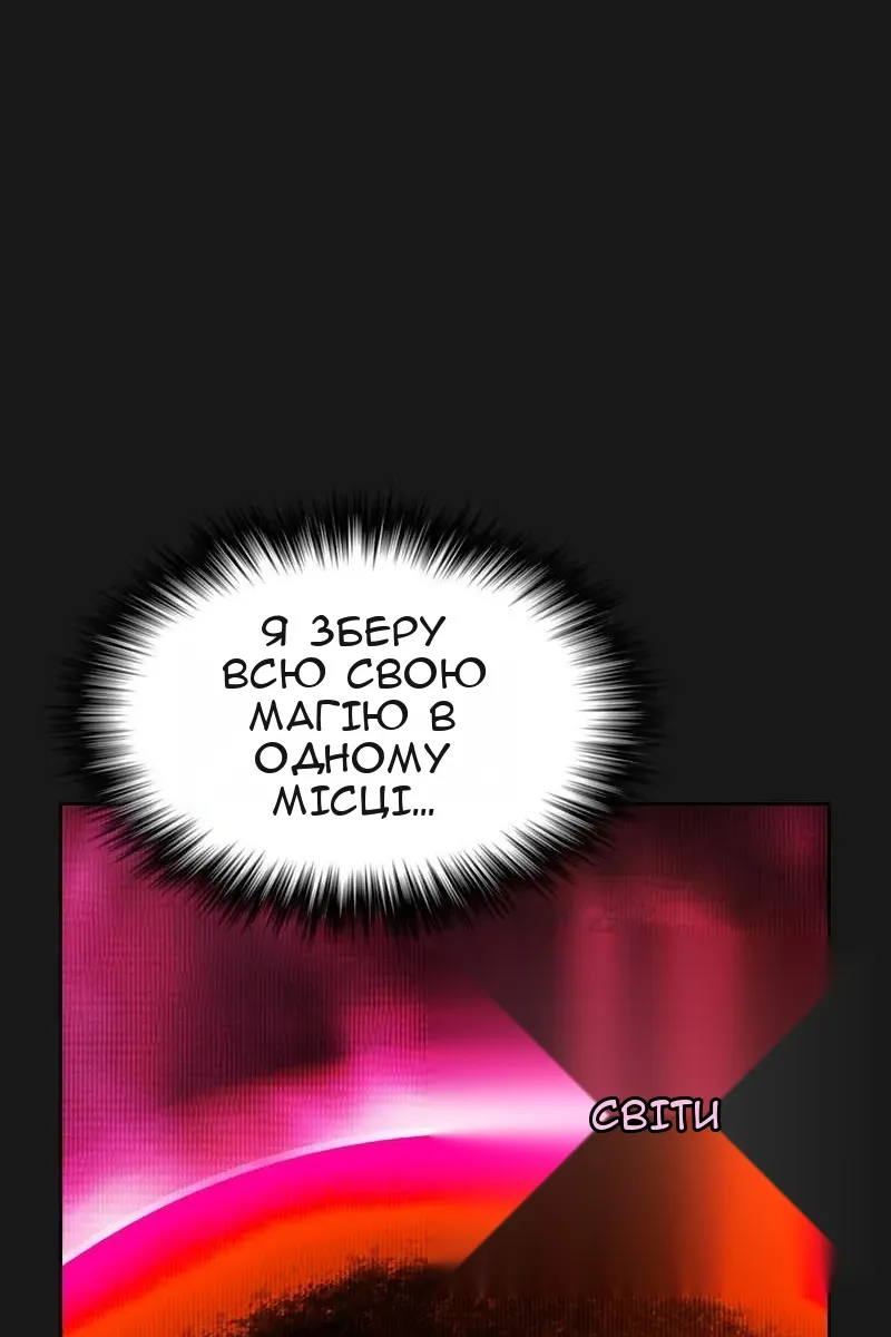 Сторінка 89