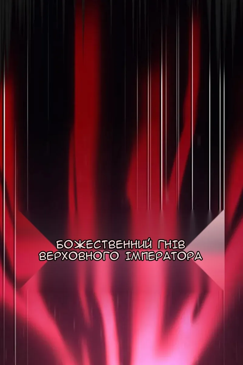 Сторінка 97