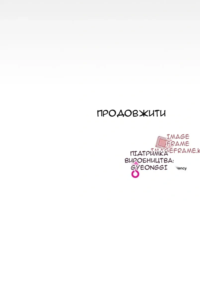 Сторінка 113