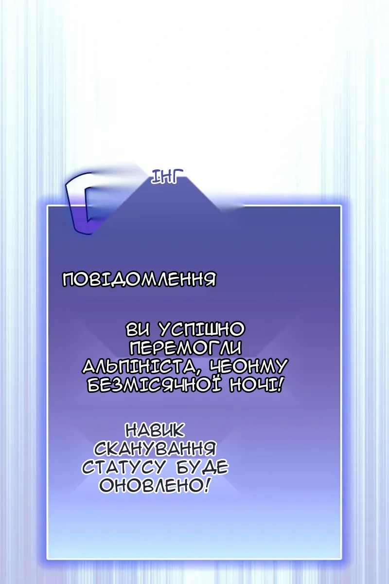 Сторінка 3