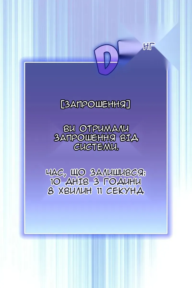 Сторінка 5