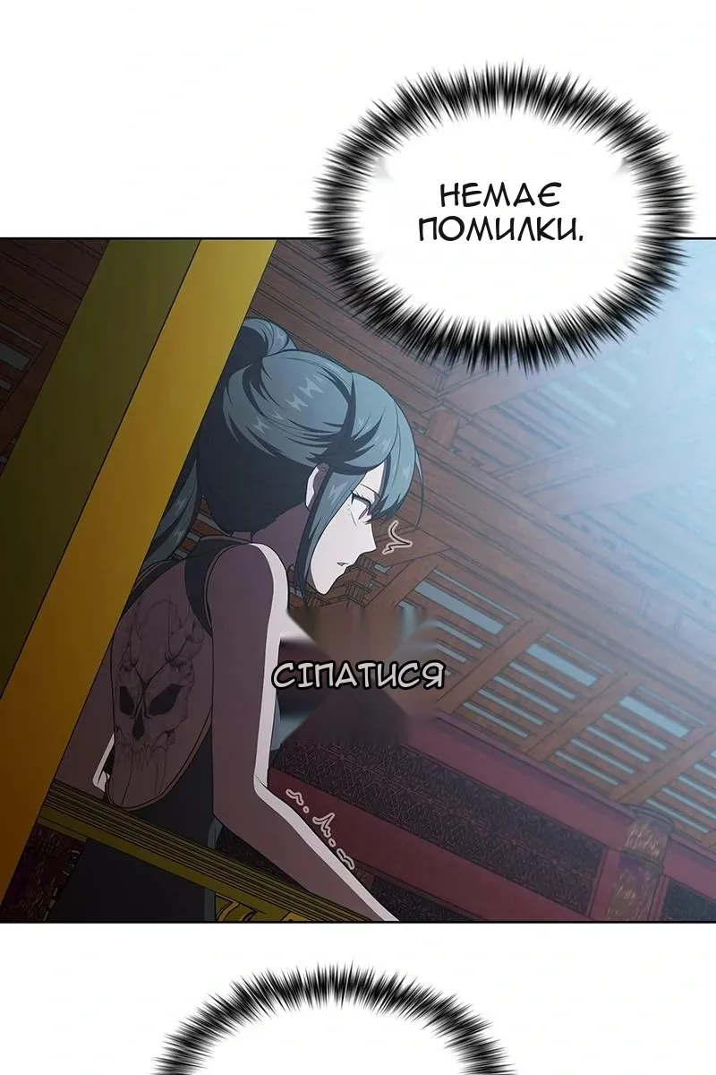 Сторінка 12
