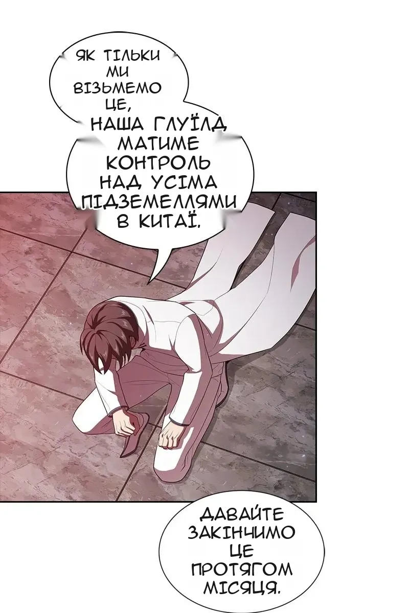 Сторінка 31