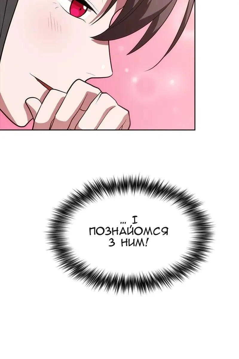 Сторінка 36