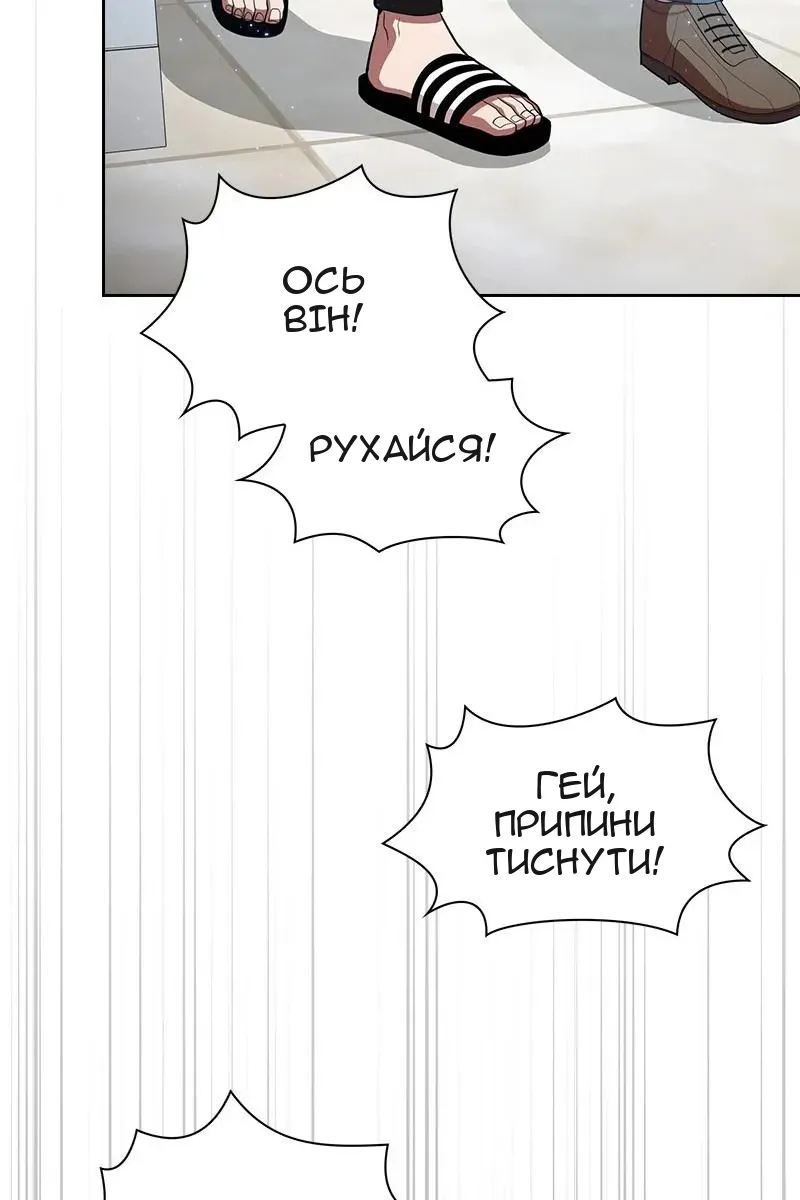 Сторінка 40