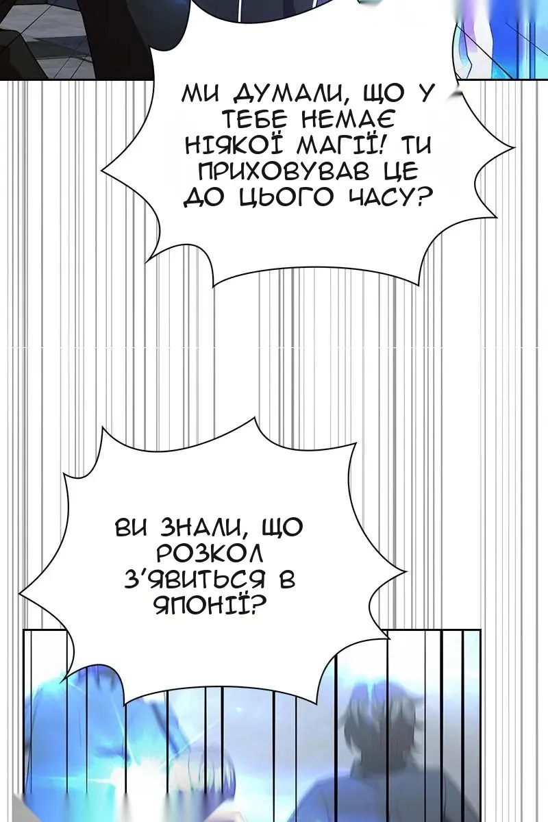 Сторінка 42