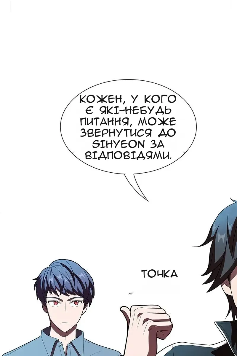 Сторінка 45