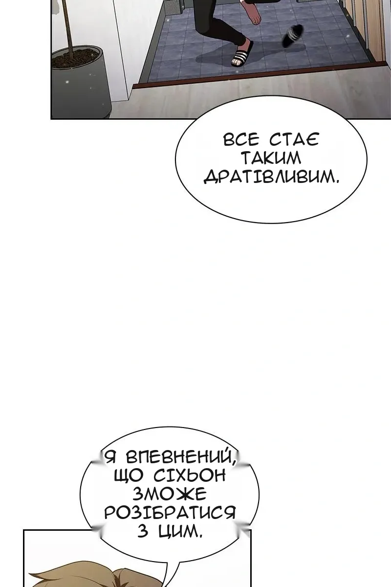 Сторінка 53