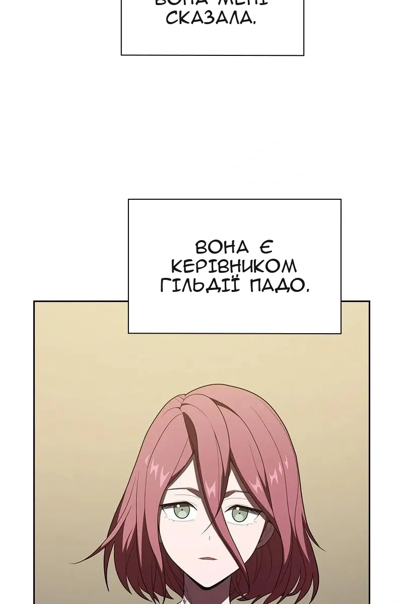 Сторінка 60