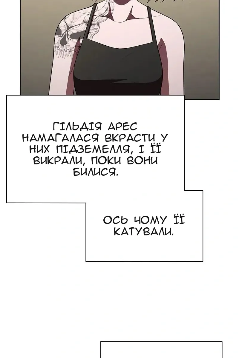 Сторінка 61