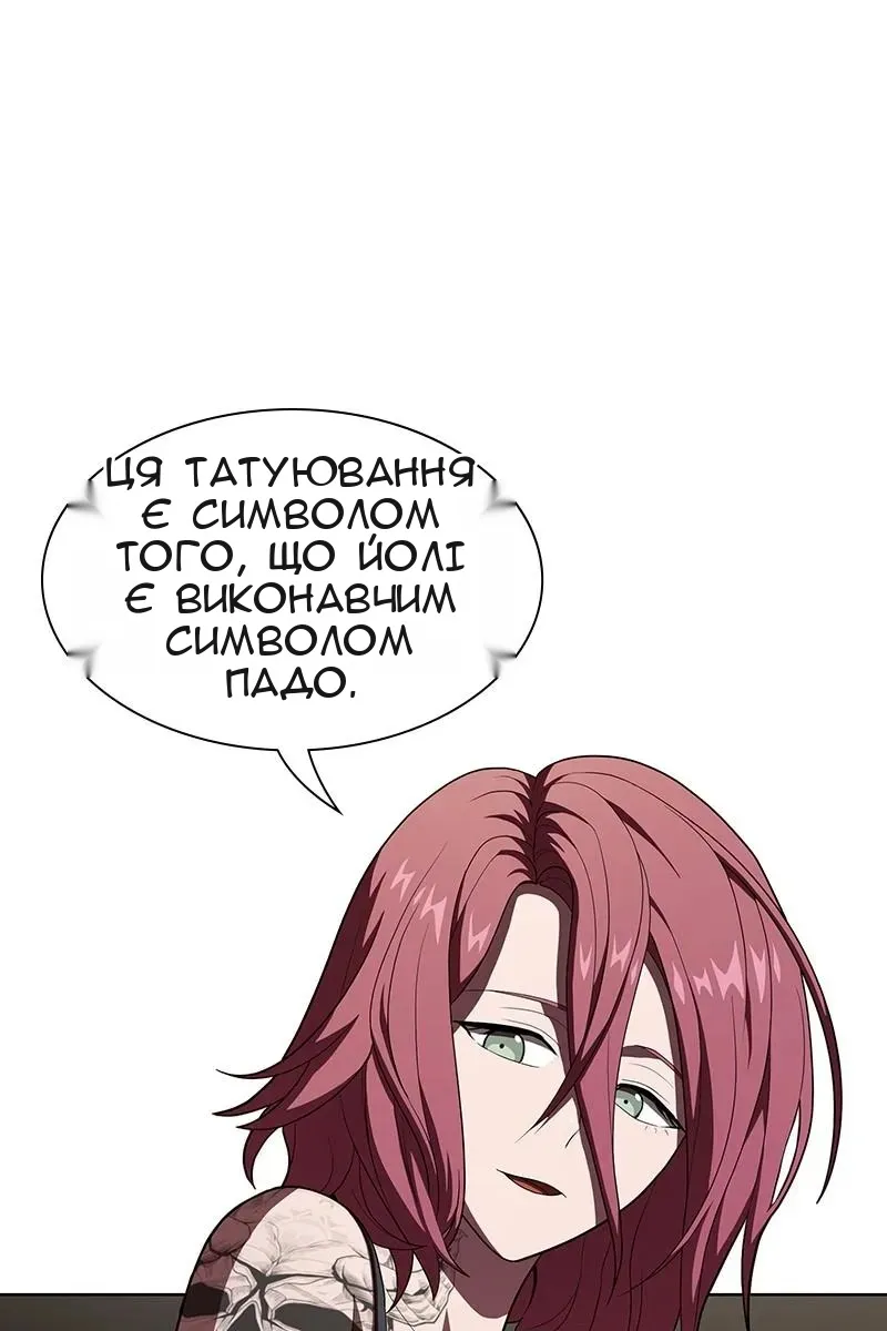 Сторінка 63