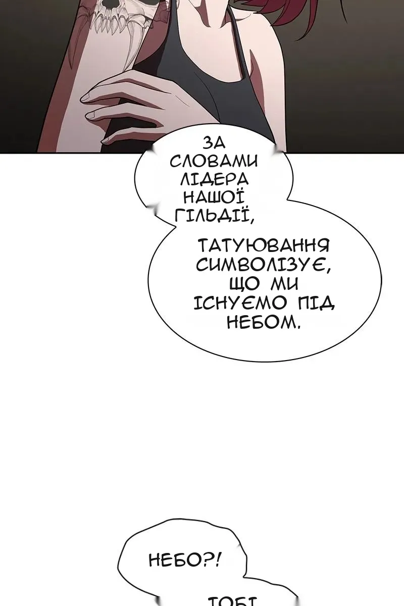 Сторінка 64