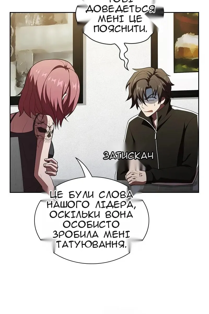 Сторінка 65