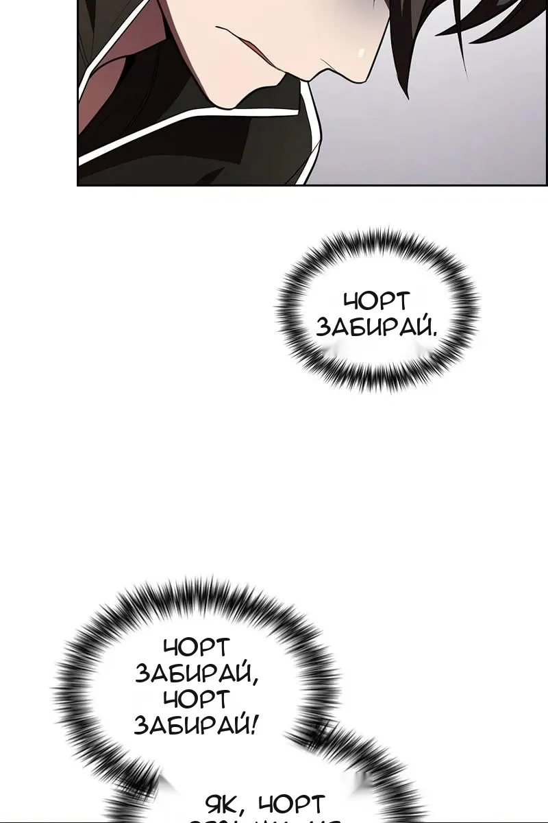 Сторінка 75