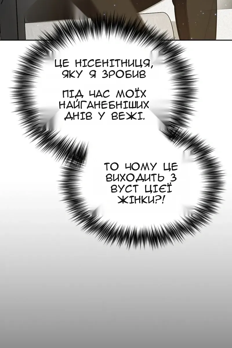 Сторінка 77
