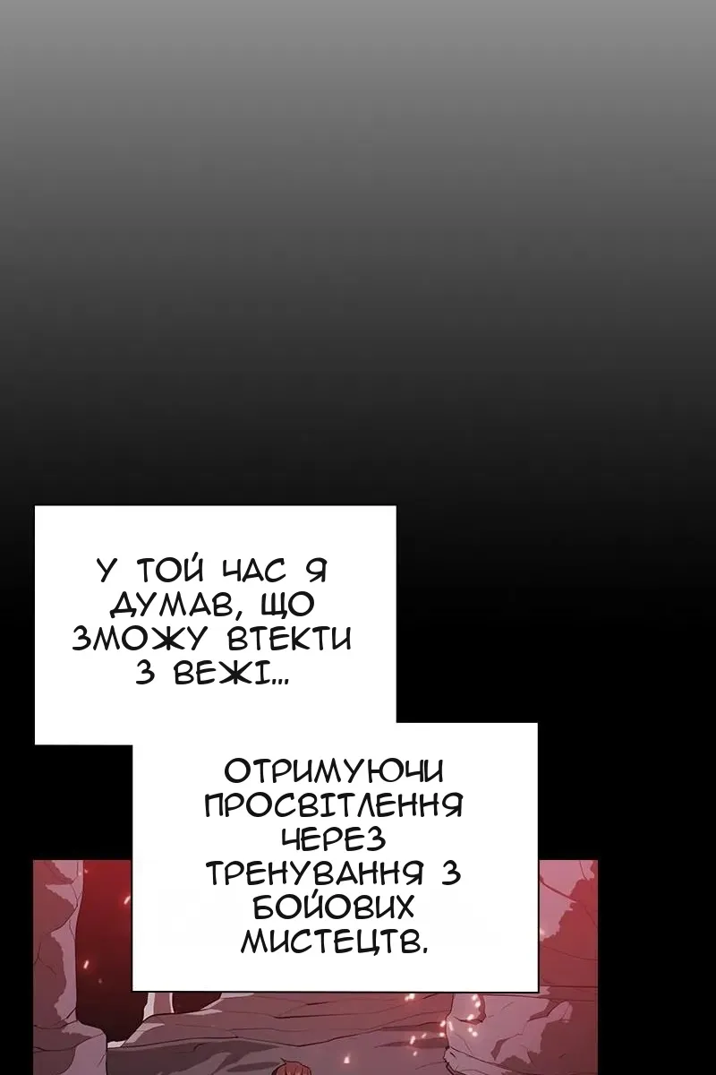 Сторінка 78