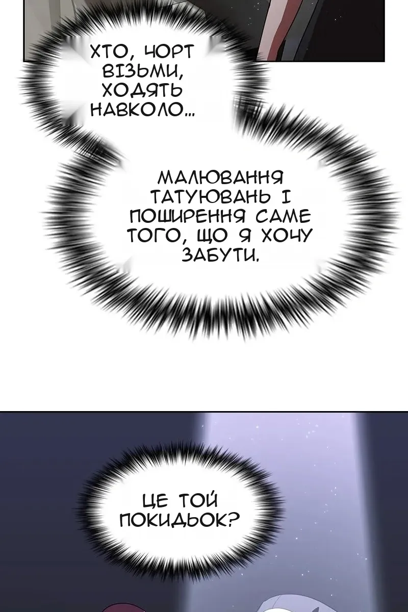 Сторінка 83