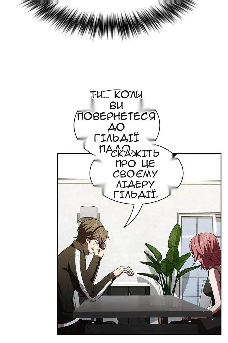 Сторінка 87