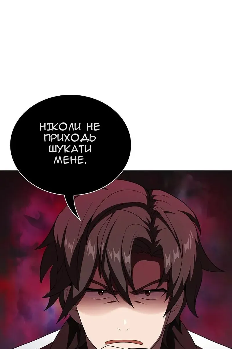 Сторінка 88