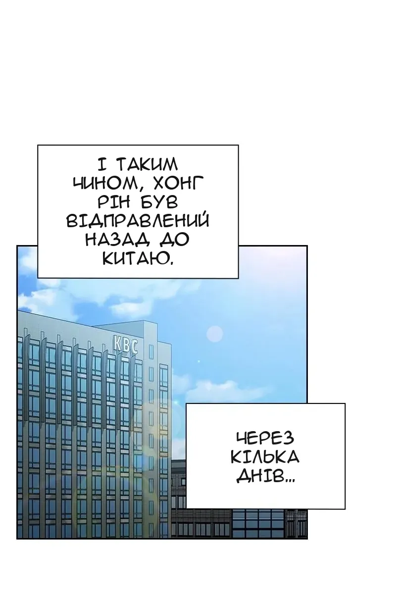 Сторінка 91