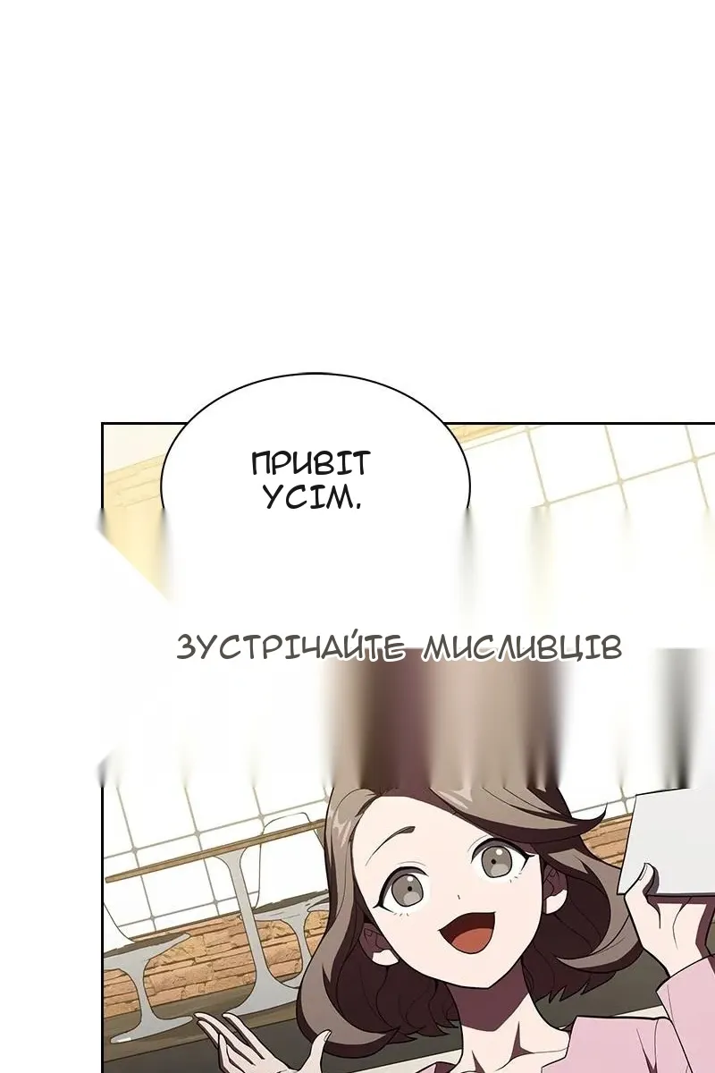 Сторінка 92