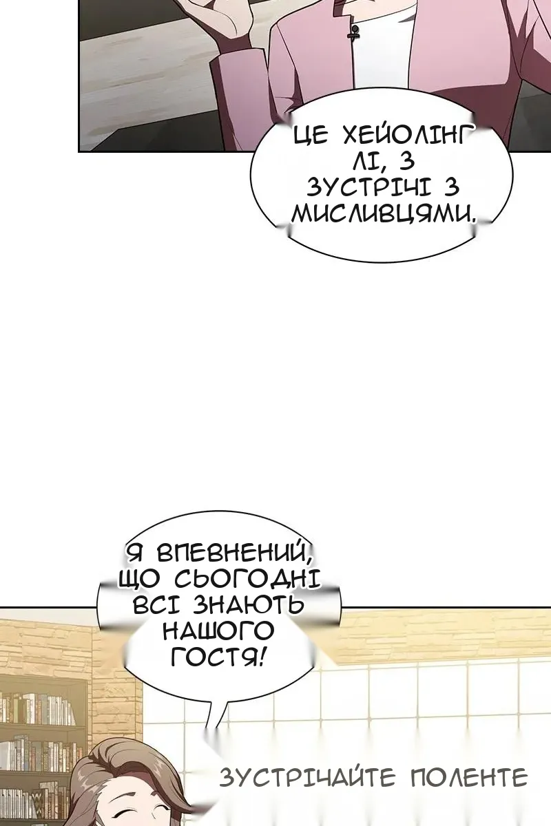 Сторінка 93