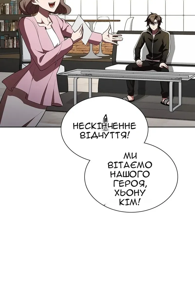 Сторінка 94