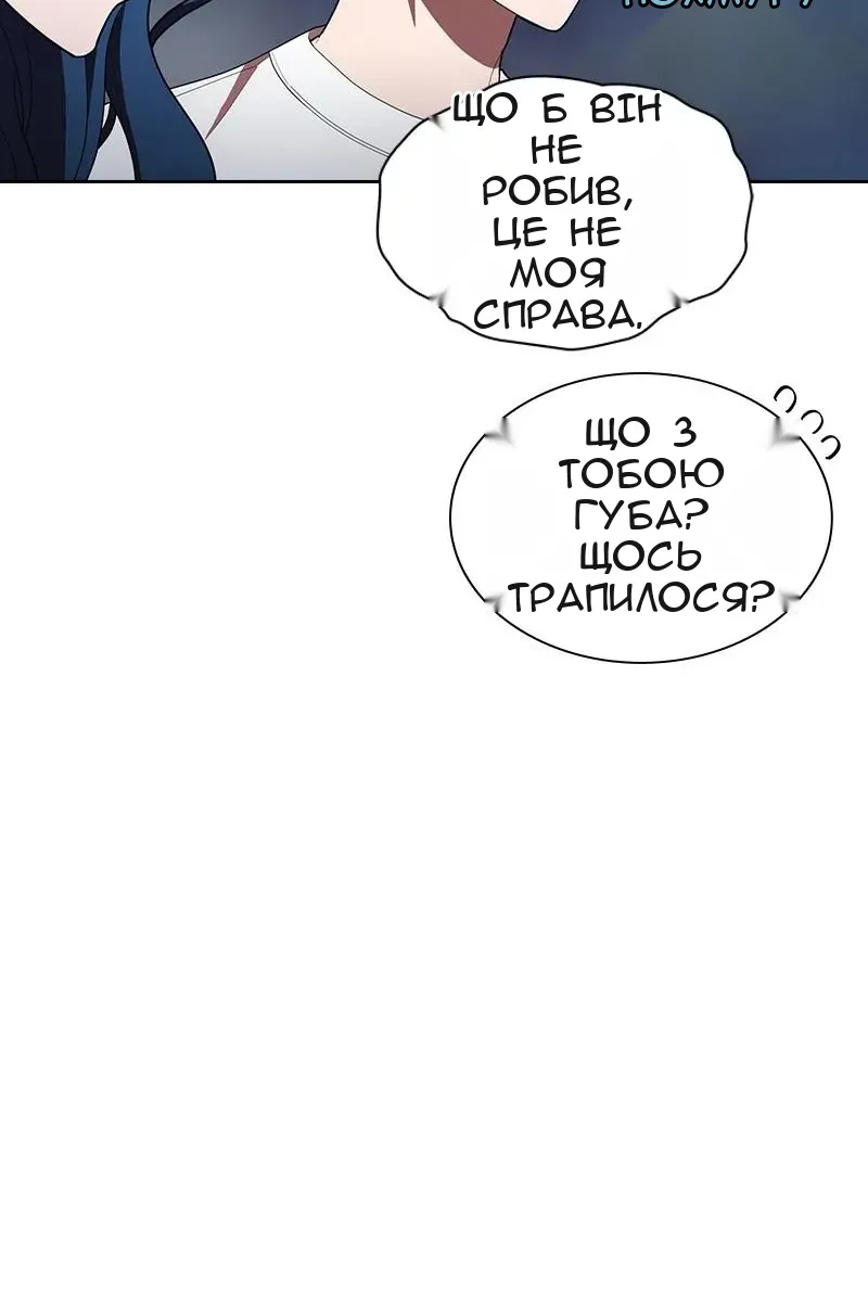 Сторінка 98