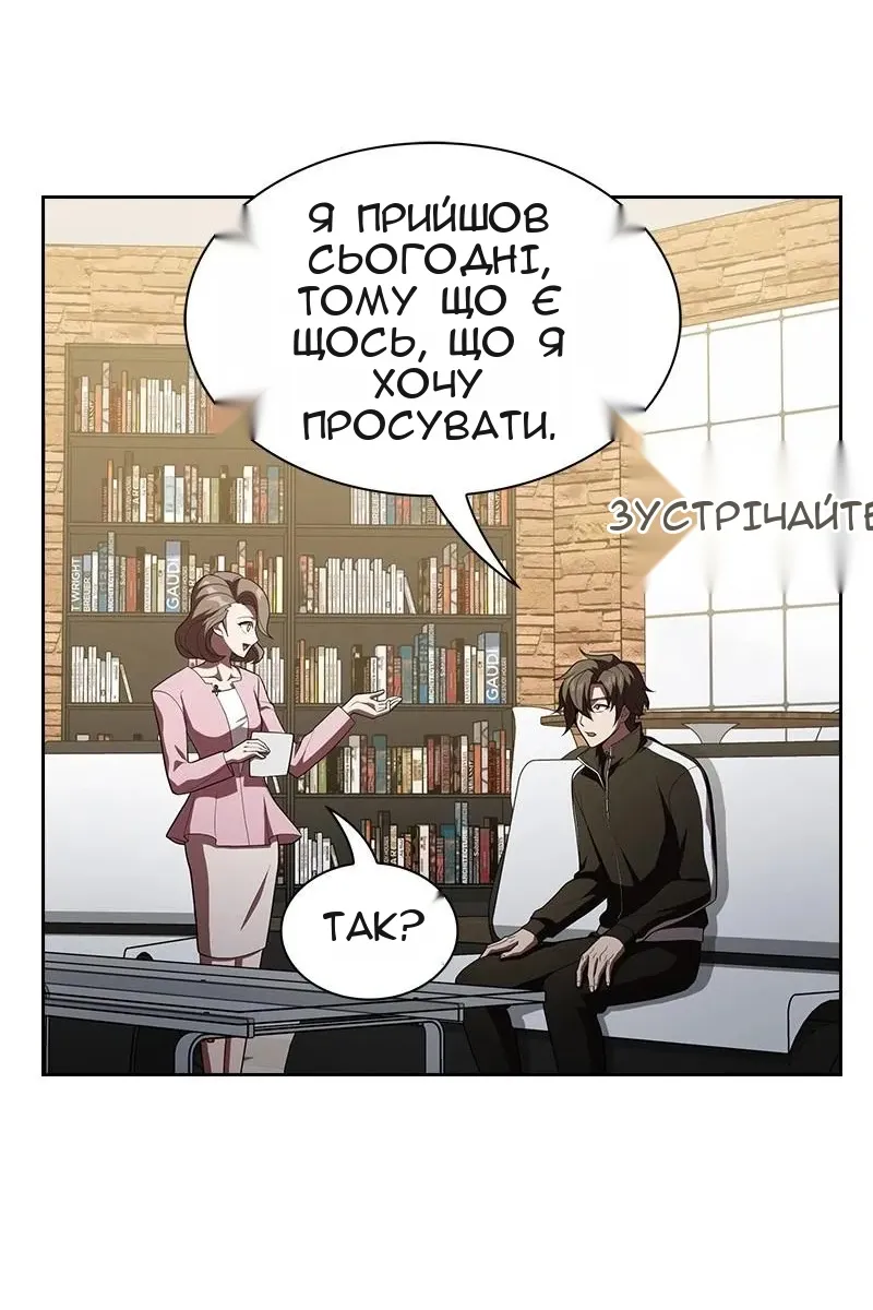 Сторінка 100