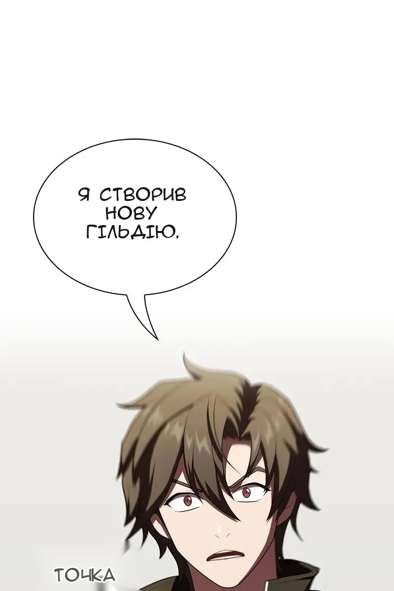 Сторінка 101