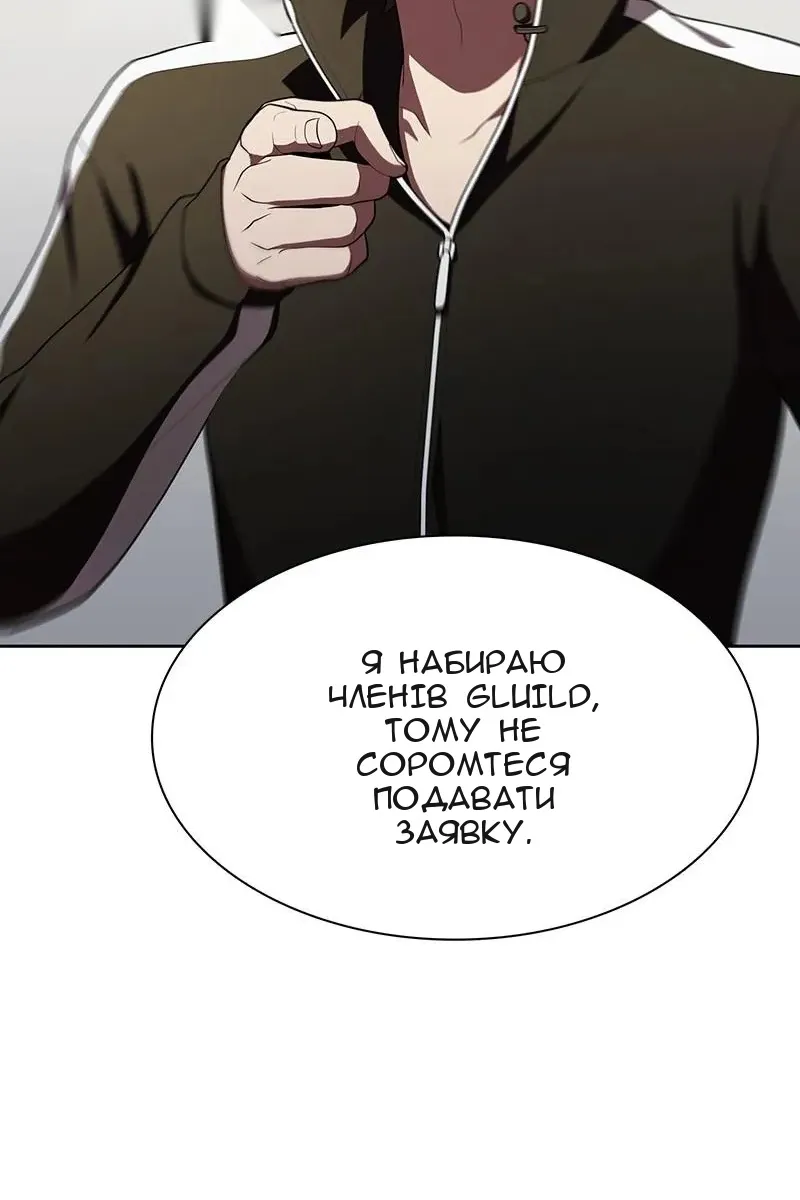 Сторінка 102