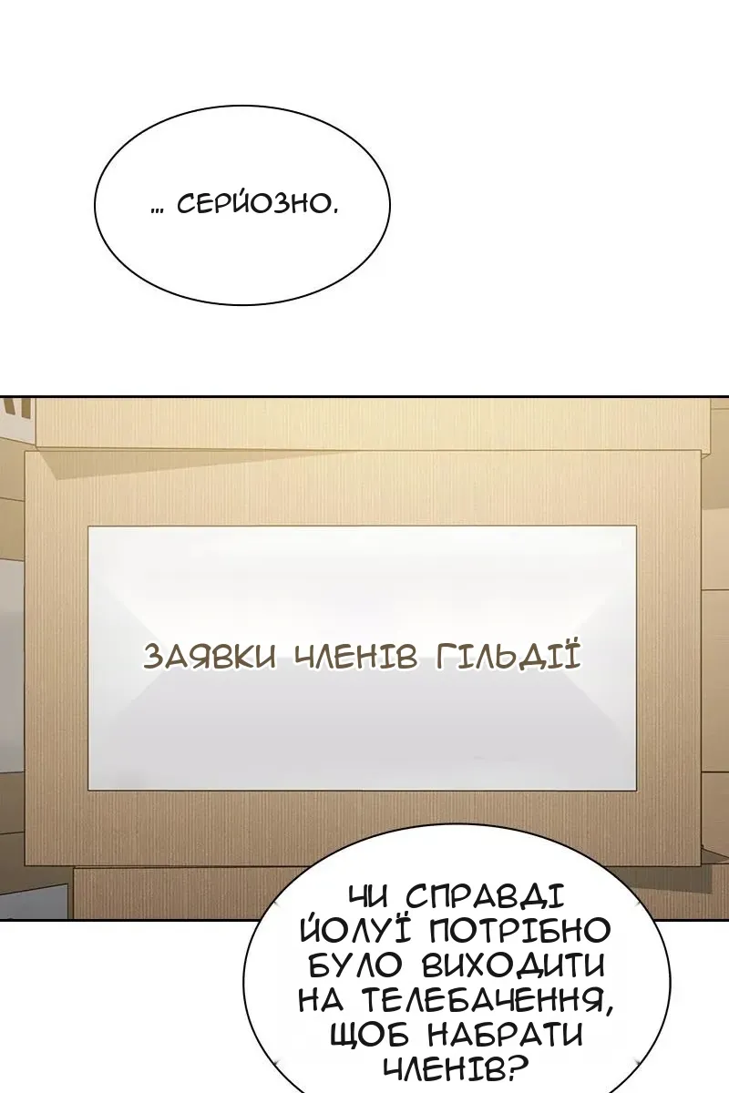 Сторінка 105