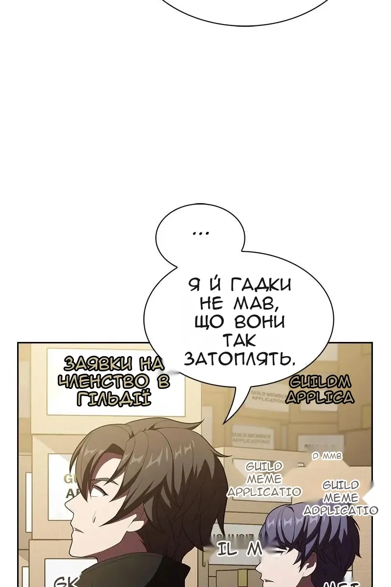 Сторінка 106