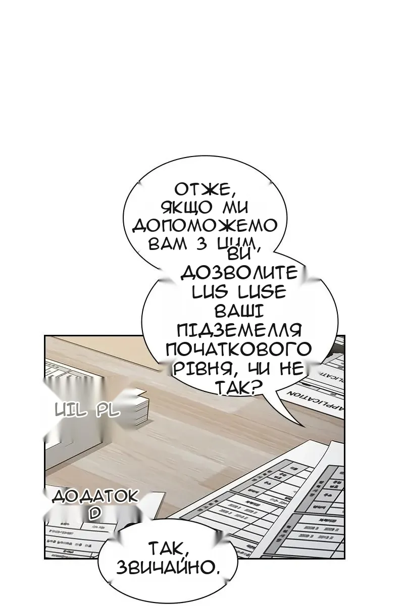 Сторінка 3